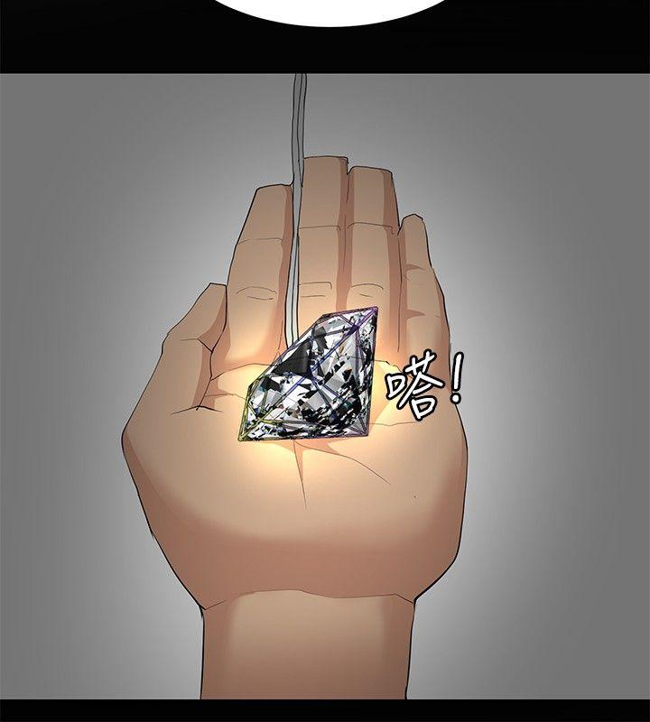 [韩国漫画] 催眠师 奇幻,巨乳大奶, 女学生#[26P]-8