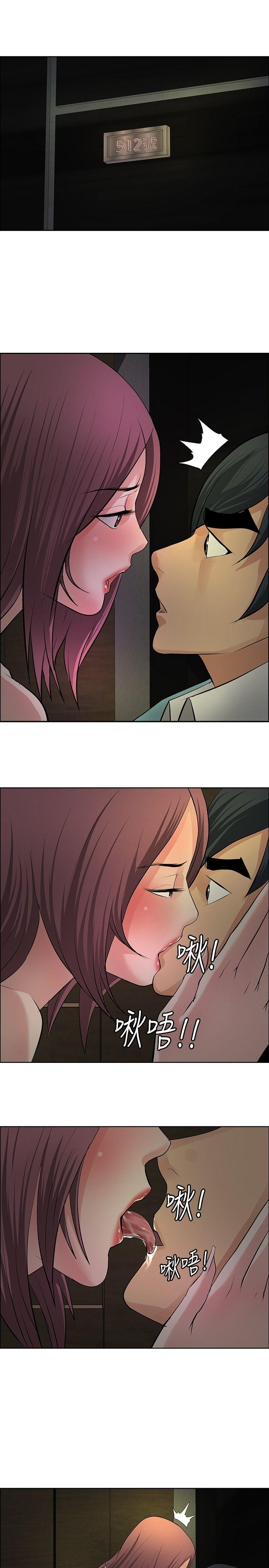 [韩国漫画] 催眠师 奇幻,巨乳大奶, 女学生#[29P]-1