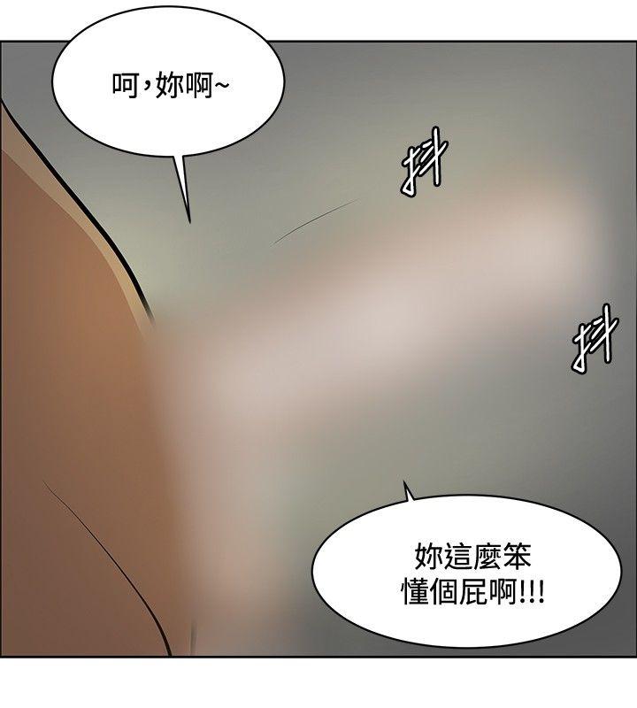 [韩国漫画] 催眠师 奇幻,巨乳大奶, 女学生#[29P]-16