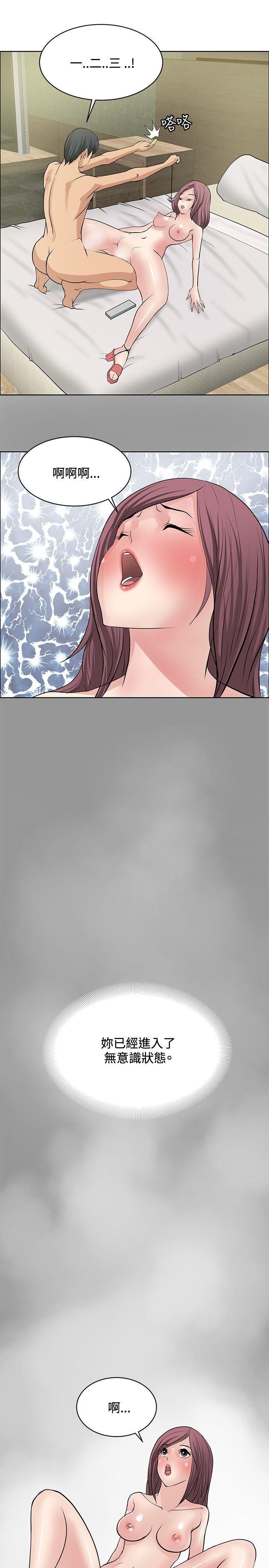 [韩国漫画] 催眠师 奇幻,巨乳大奶, 女学生#[29P]-21