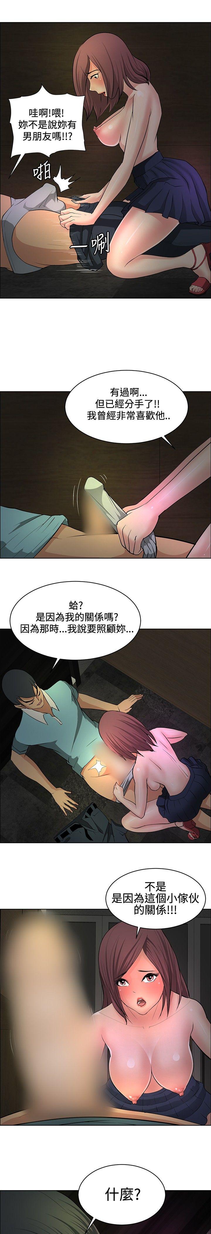 [韩国漫画] 催眠师 奇幻,巨乳大奶, 女学生#[29P]-5