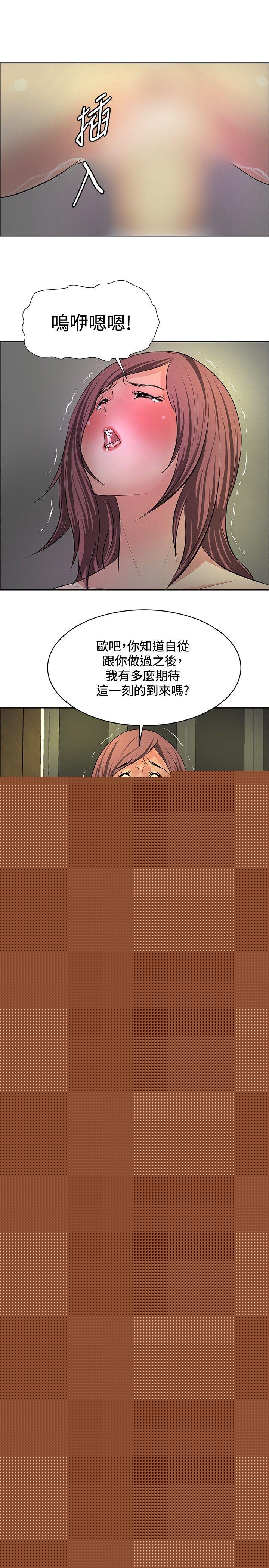 [韩国漫画] 催眠师 奇幻,巨乳大奶, 女学生#[29P]-9