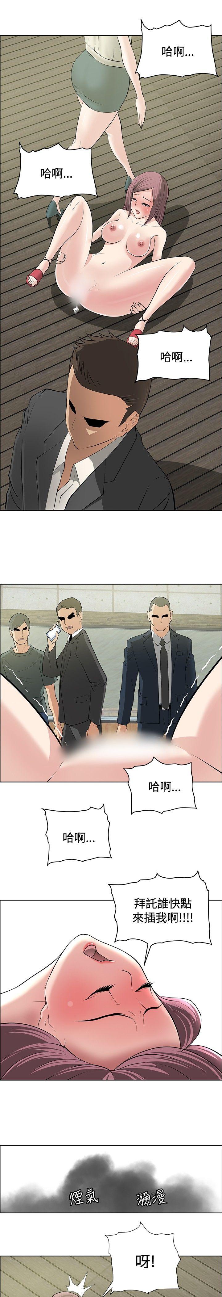 [韩国漫画] 催眠师 奇幻,巨乳大奶, 女学生#[28P]-1