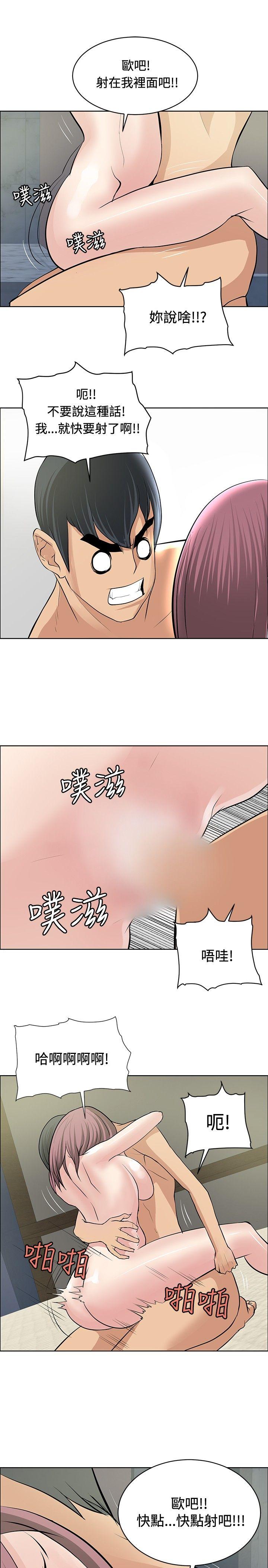 [韩国漫画] 催眠师 奇幻,巨乳大奶, 女学生#[28P]-21