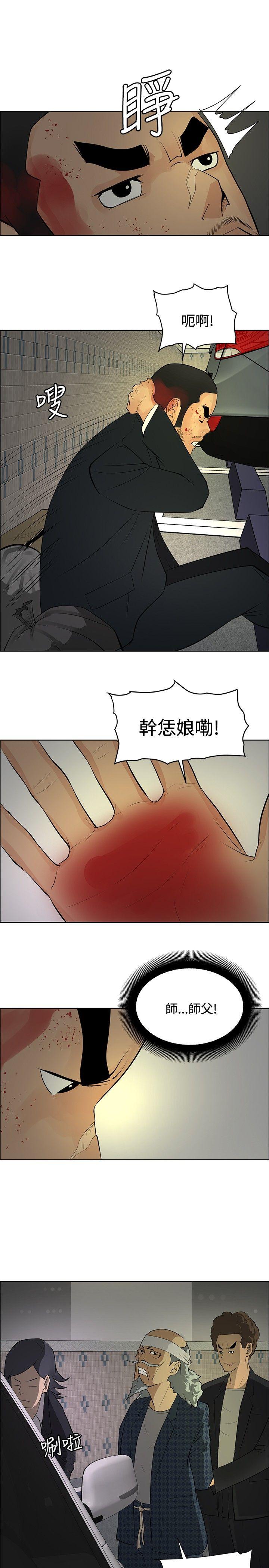 [韩国漫画] 催眠师 奇幻,巨乳大奶, 女学生#[28P]-25