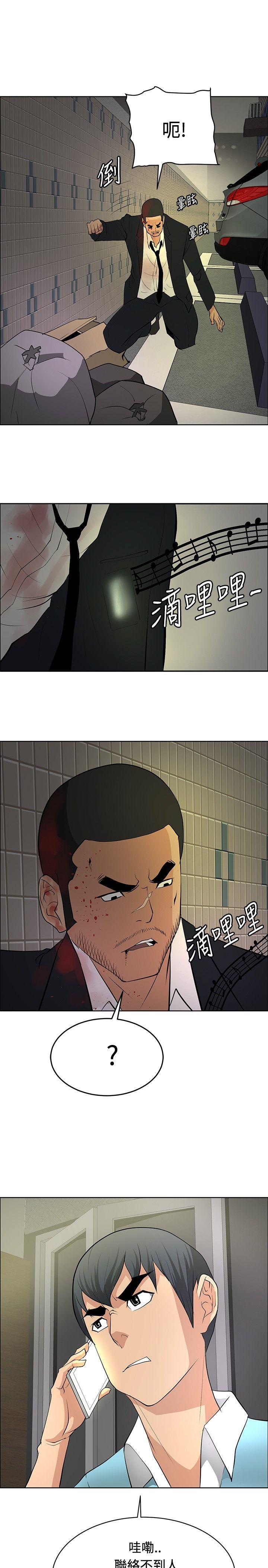 [韩国漫画] 催眠师 奇幻,巨乳大奶, 女学生#[28P]-27