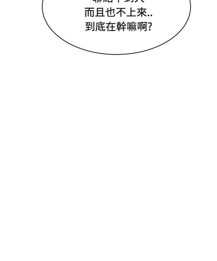[韩国漫画] 催眠师 奇幻,巨乳大奶, 女学生#[28P]-28