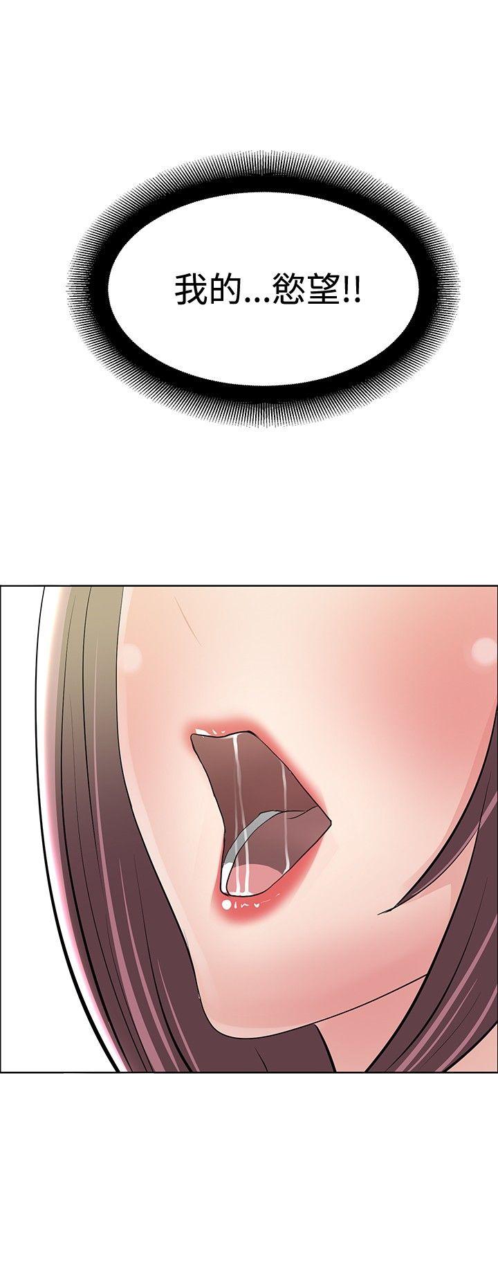 [韩国漫画] 催眠师 奇幻,巨乳大奶, 女学生#[28P]-4