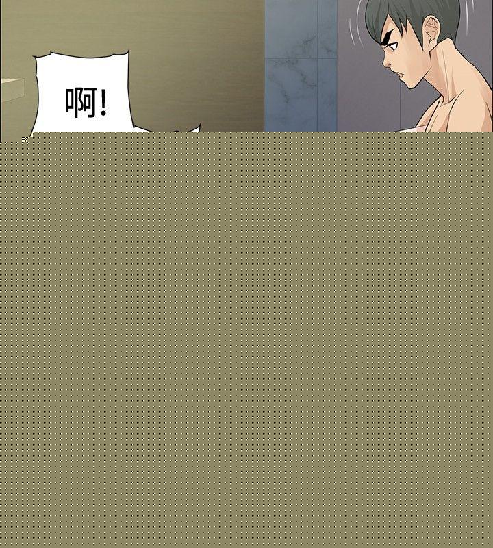 [韩国漫画] 催眠师 奇幻,巨乳大奶, 女学生#[28P]-6