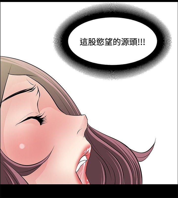 [韩国漫画] 催眠师 奇幻,巨乳大奶, 女学生#[28P]-8