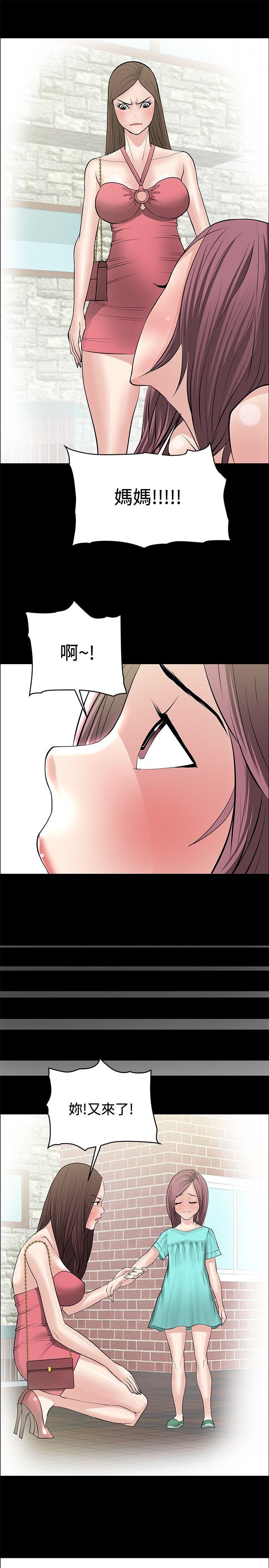 [韩国漫画] 催眠师 奇幻,巨乳大奶, 女学生#[28P]-9
