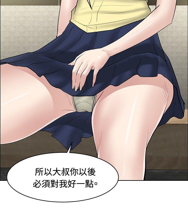 [韩国漫画] 催眠师 奇幻,巨乳大奶, 女学生#[28P]-10