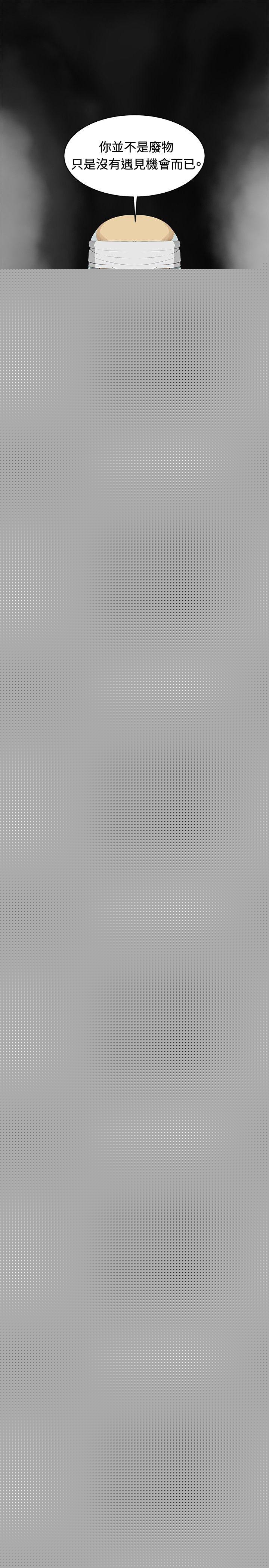 [韩国漫画] 催眠师 奇幻,巨乳大奶, 女学生#[28P]-17