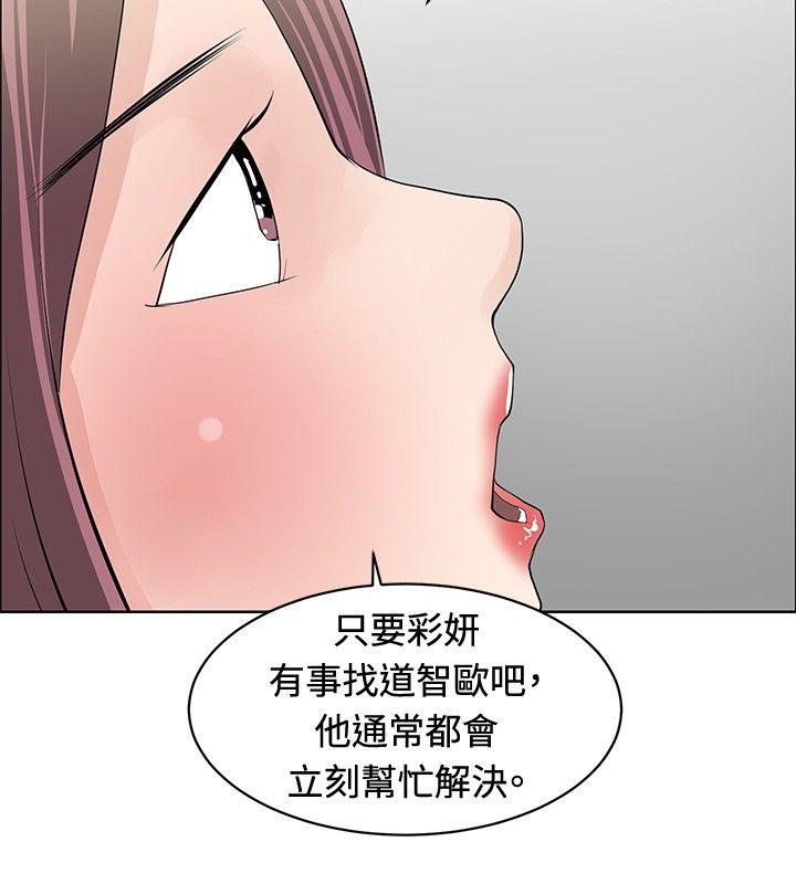 [韩国漫画] 催眠师 奇幻,巨乳大奶, 女学生#[28P]-20