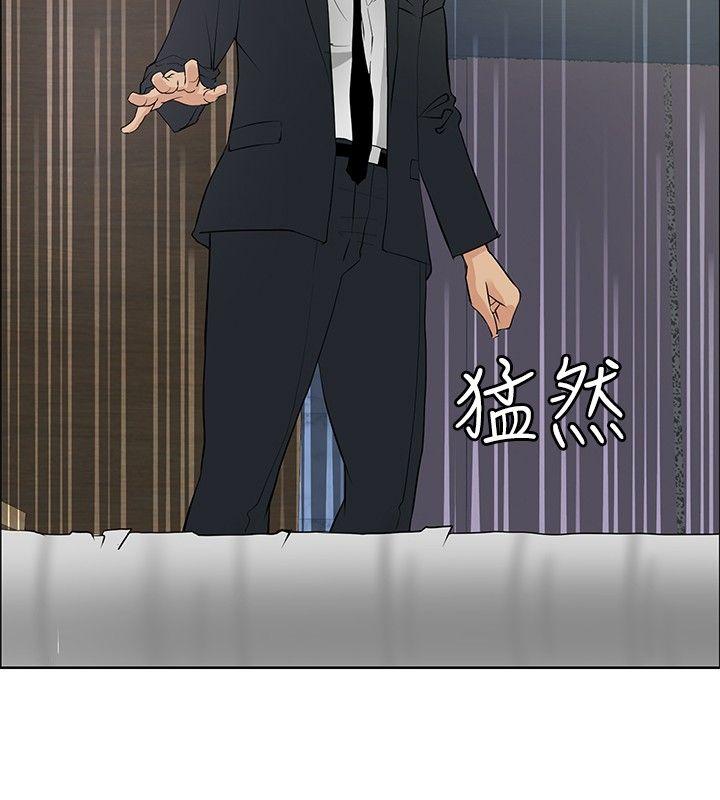 [韩国漫画] 催眠师 奇幻,巨乳大奶, 女学生#[28P]-22