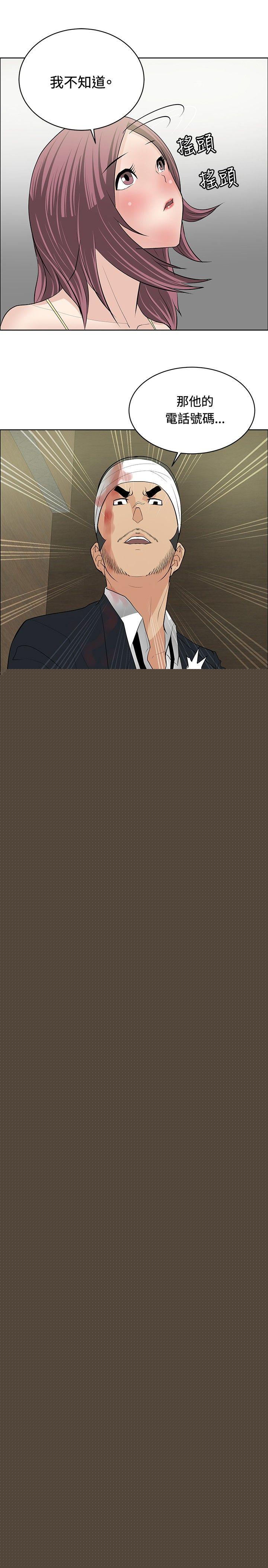 [韩国漫画] 催眠师 奇幻,巨乳大奶, 女学生#[28P]-23