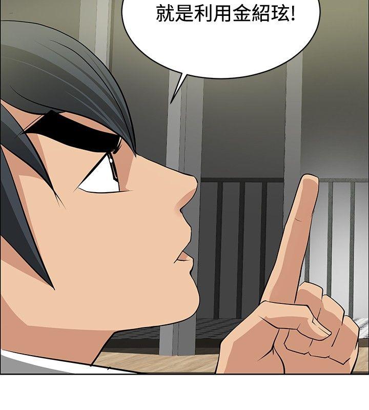 [韩国漫画] 催眠师 奇幻,巨乳大奶, 女学生#[28P]-24