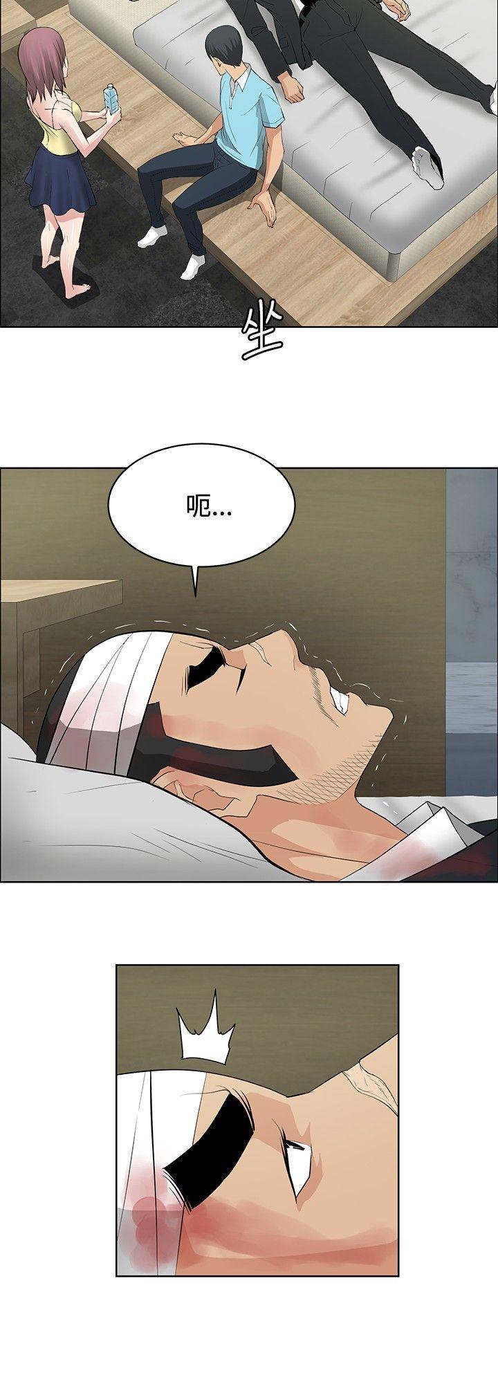 [韩国漫画] 催眠师 奇幻,巨乳大奶, 女学生#[28P]-4