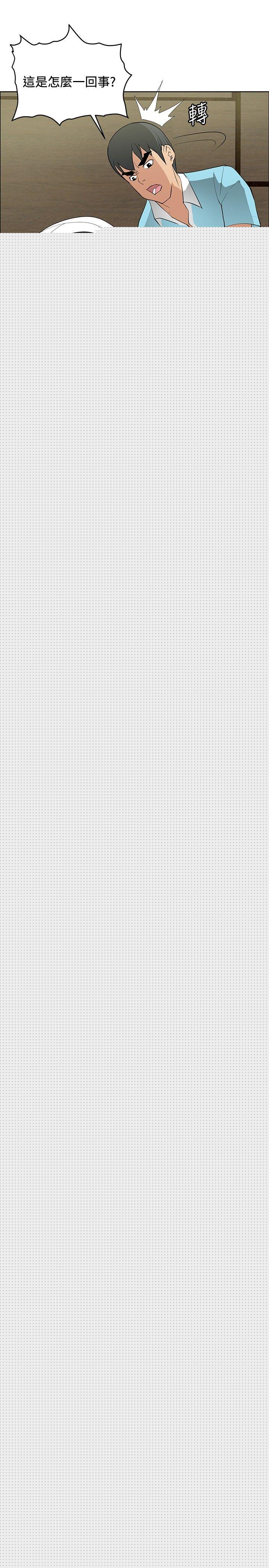 [韩国漫画] 催眠师 奇幻,巨乳大奶, 女学生#[28P]-5