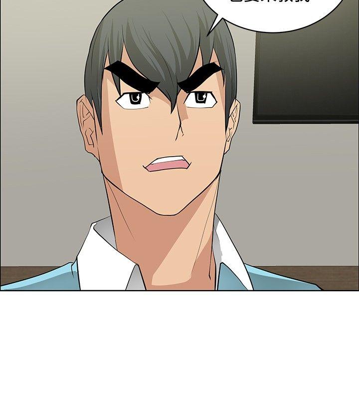 [韩国漫画] 催眠师 奇幻,巨乳大奶, 女学生#[28P]-8