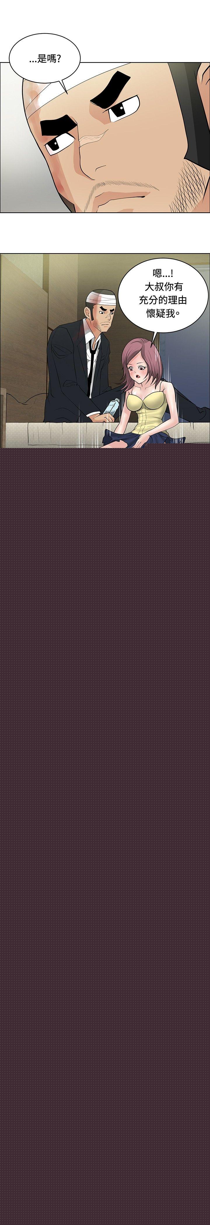 [韩国漫画] 催眠师 奇幻,巨乳大奶, 女学生#[28P]-9