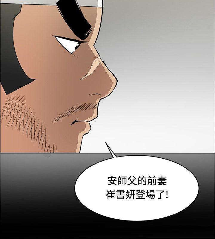 [韩国漫画] 催眠师 奇幻,巨乳大奶, 女学生#[27P]-14