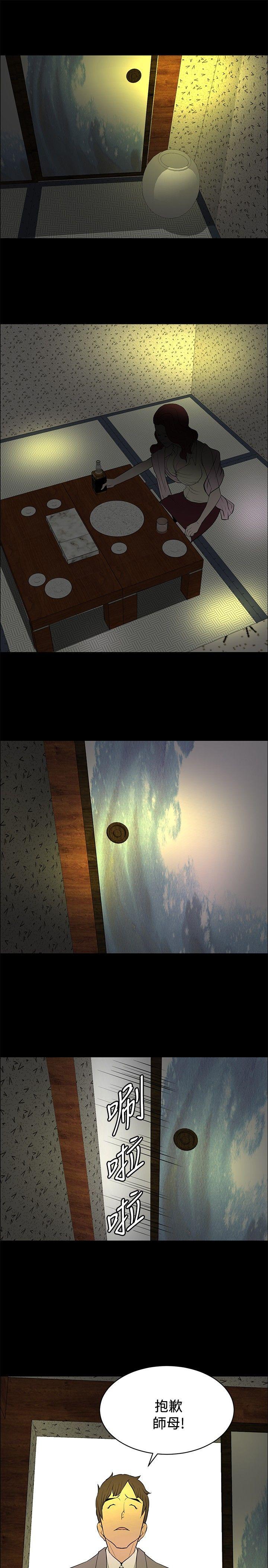 [韩国漫画] 催眠师 奇幻,巨乳大奶, 女学生#[27P]-15