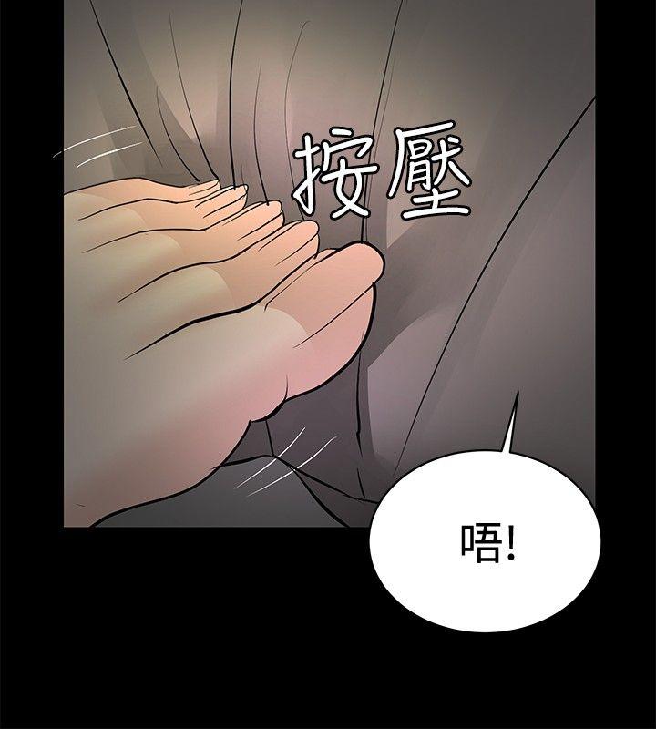 [韩国漫画] 催眠师 奇幻,巨乳大奶, 女学生#[27P]-24