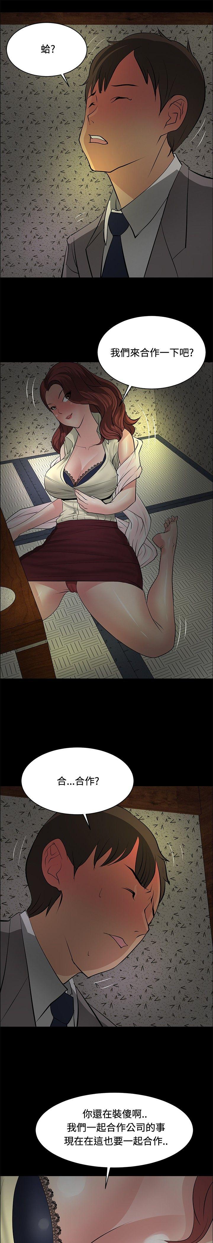 [韩国漫画] 催眠师 奇幻,巨乳大奶, 女学生#[27P]-25