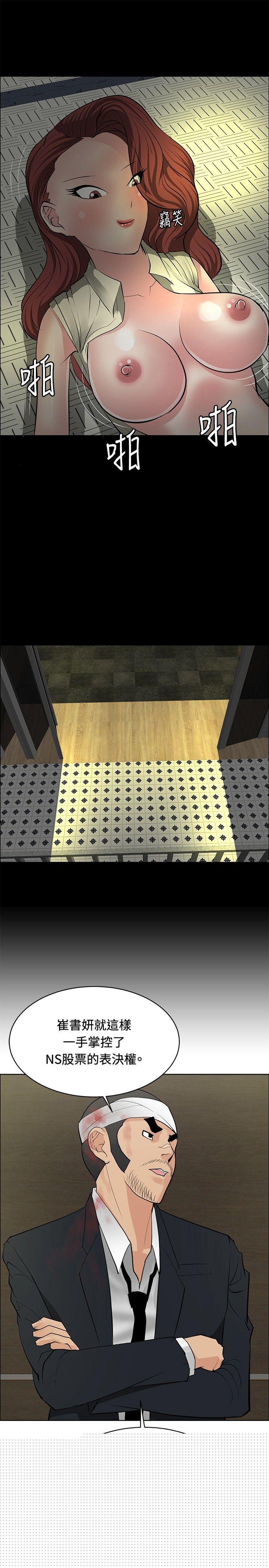 [韩国漫画] 催眠师 奇幻,巨乳大奶, 女学生#[27P]-11