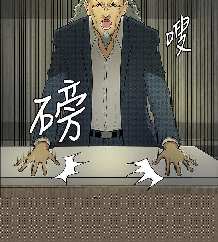 [韩国漫画] 催眠师 奇幻,巨乳大奶, 女学生#[27P]-14