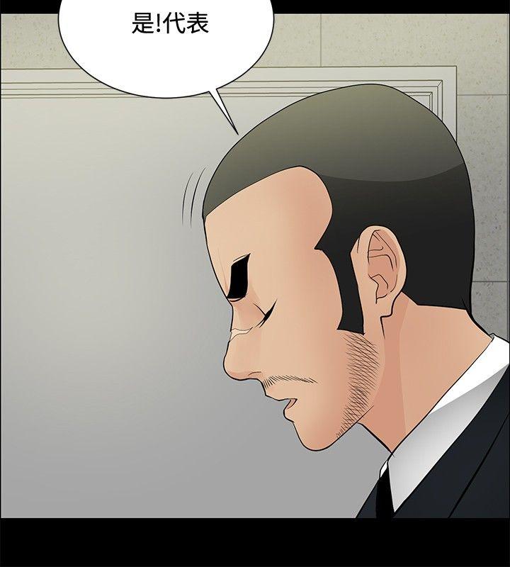 [韩国漫画] 催眠师 奇幻,巨乳大奶, 女学生#[27P]-16