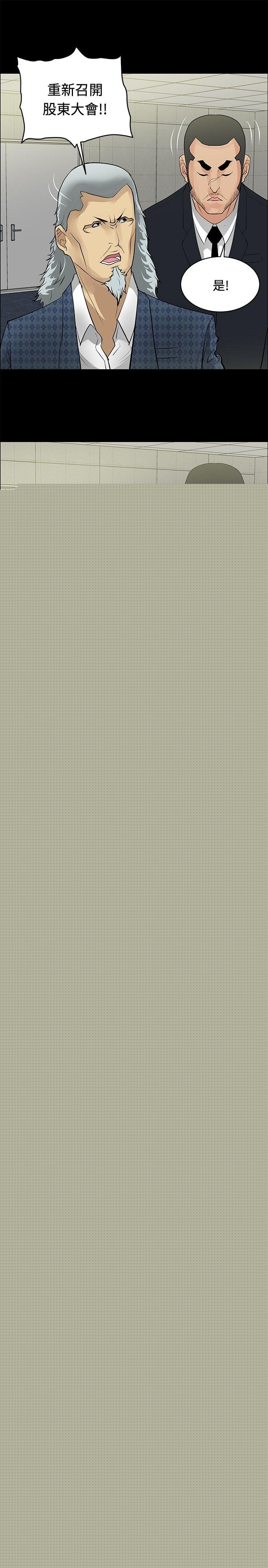 [韩国漫画] 催眠师 奇幻,巨乳大奶, 女学生#[27P]-17