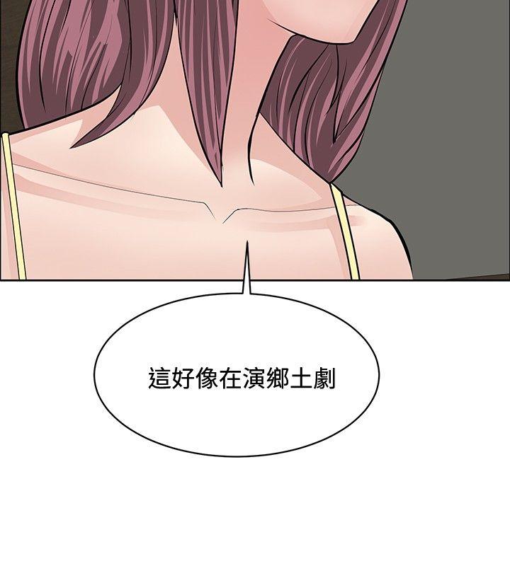 [韩国漫画] 催眠师 奇幻,巨乳大奶, 女学生#[27P]-20