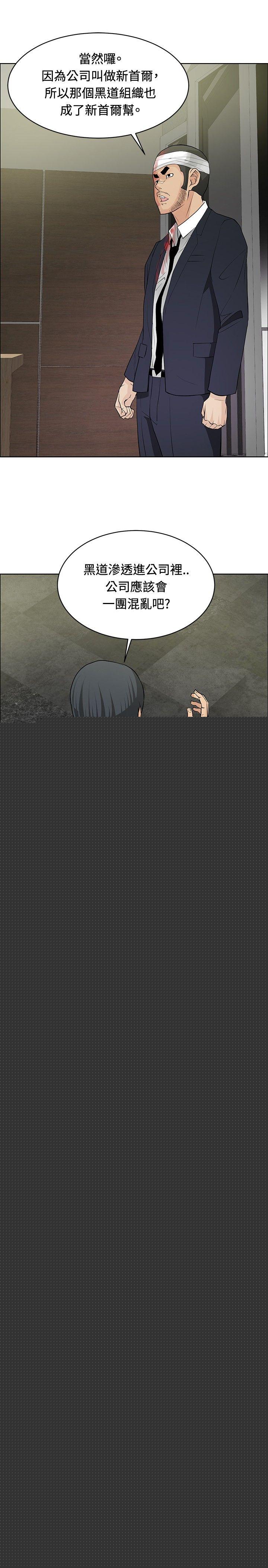 [韩国漫画] 催眠师 奇幻,巨乳大奶, 女学生#[27P]-23