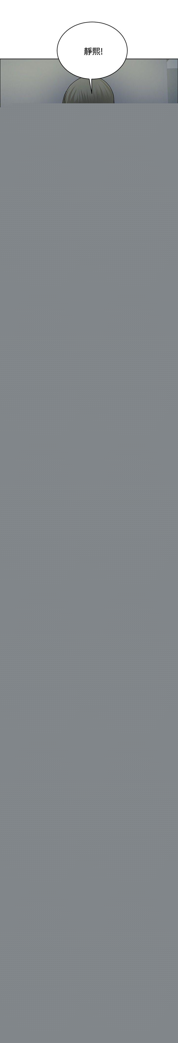 [韩国漫画] 催眠师 奇幻,巨乳大奶, 女学生#[27P]-27