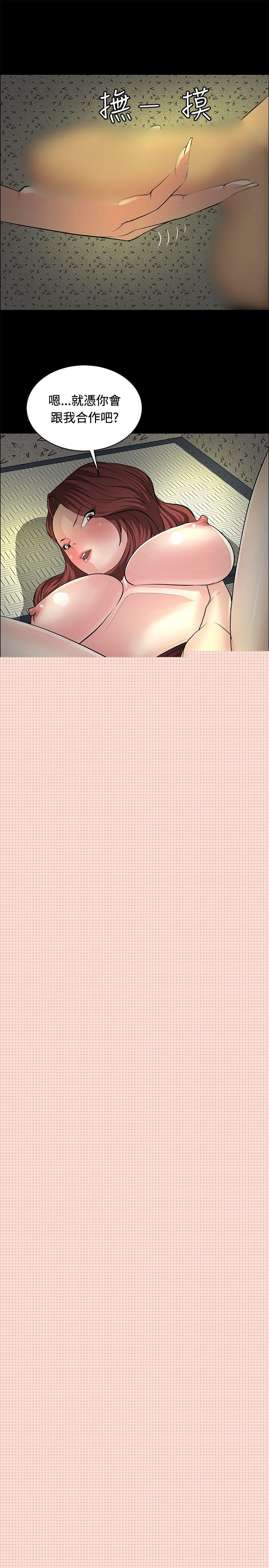 [韩国漫画] 催眠师 奇幻,巨乳大奶, 女学生#[27P]-7