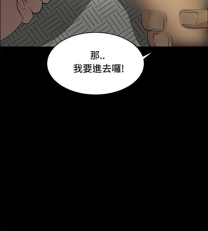 [韩国漫画] 催眠师 奇幻,巨乳大奶, 女学生#[27P]-8