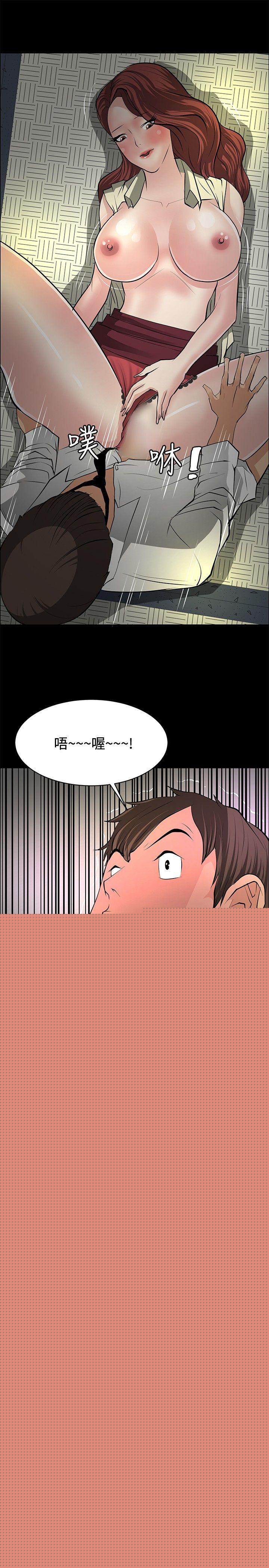 [韩国漫画] 催眠师 奇幻,巨乳大奶, 女学生#[27P]-9