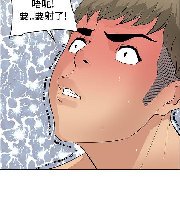 [韩国漫画] 催眠师 奇幻,巨乳大奶, 女学生#[29P]-12