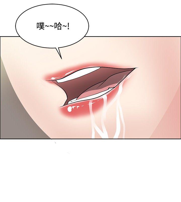 [韩国漫画] 催眠师 奇幻,巨乳大奶, 女学生#[29P]-20