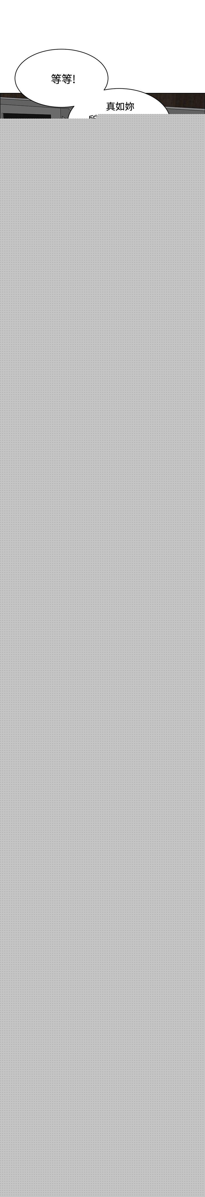 [韩国漫画] 催眠师 奇幻,巨乳大奶, 女学生#[29P]-27