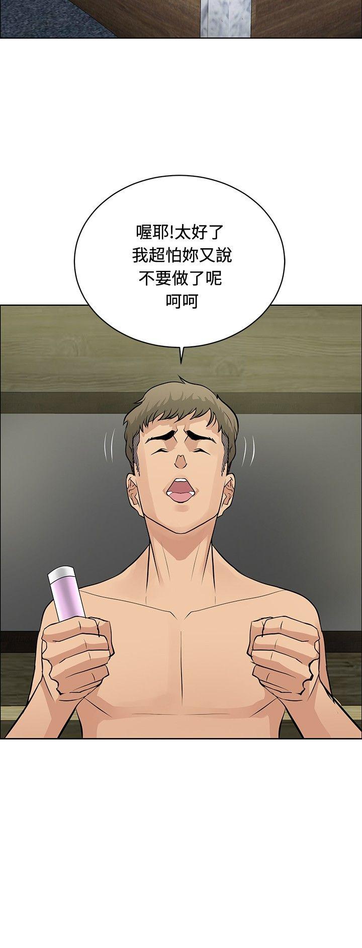 [韩国漫画] 催眠师 奇幻,巨乳大奶, 女学生#[29P]-8