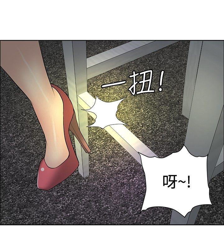 [韩国漫画] 催眠师 奇幻,巨乳大奶, 女学生#[27P]-16