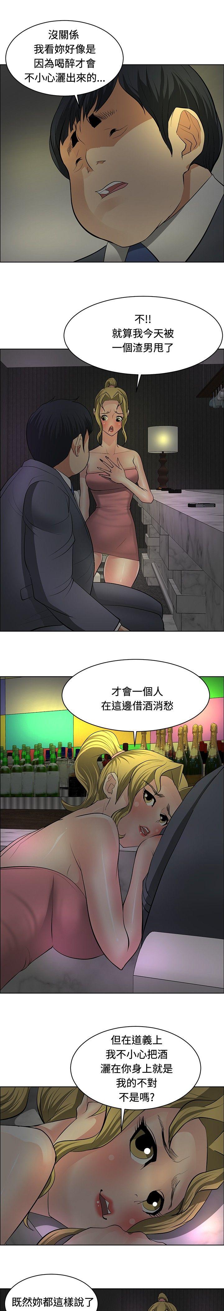[韩国漫画] 催眠师 奇幻,巨乳大奶, 女学生#[27P]-19