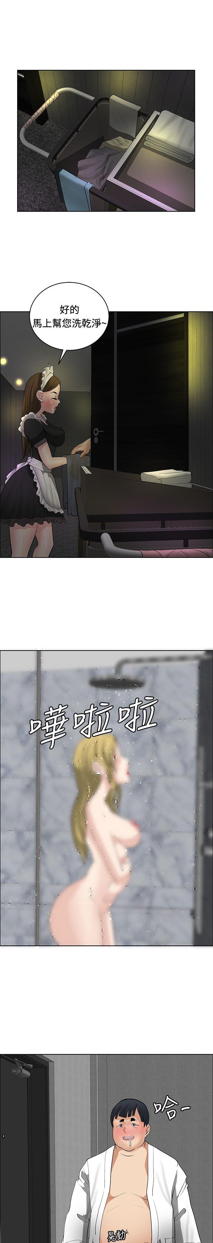 [韩国漫画] 催眠师 奇幻,巨乳大奶, 女学生#[28P]-15