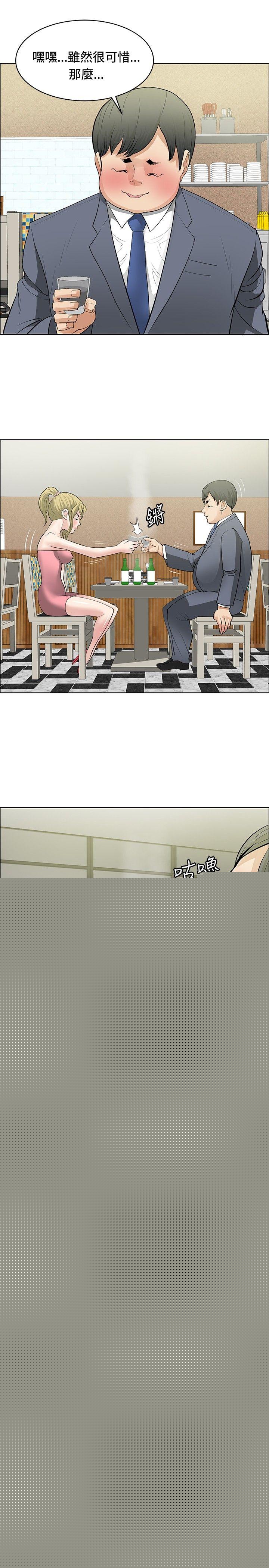 [韩国漫画] 催眠师 奇幻,巨乳大奶, 女学生#[28P]-3