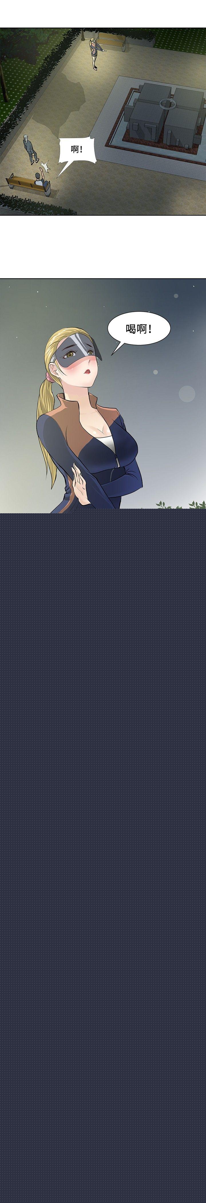 [韩国漫画] 催眠师 奇幻,巨乳大奶, 女学生#[25P]-1