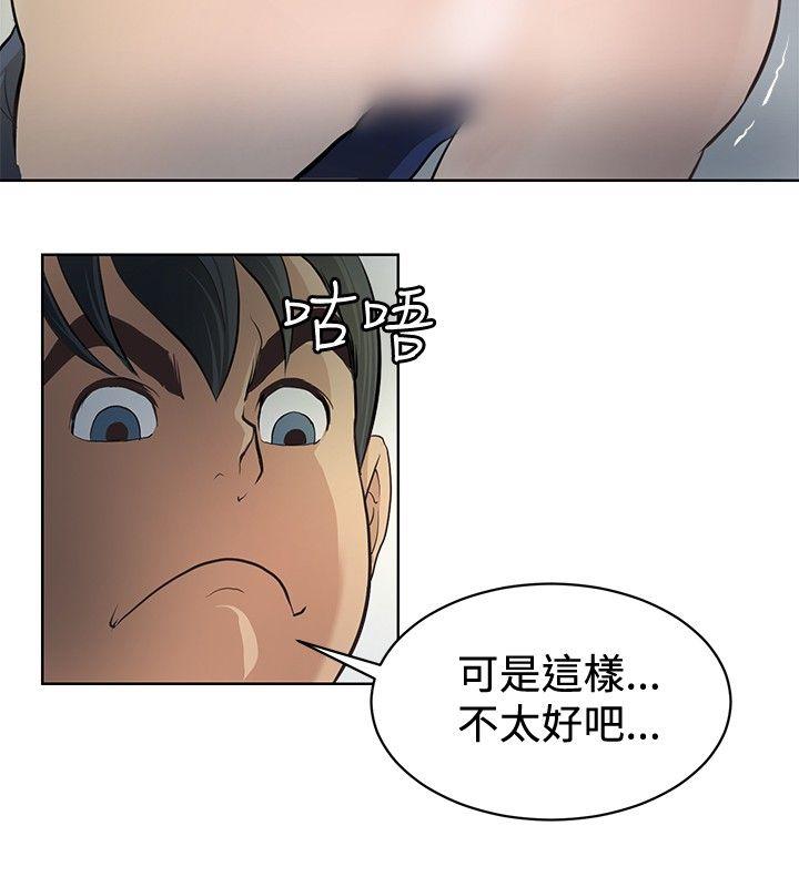 [韩国漫画] 催眠师 奇幻,巨乳大奶, 女学生#[25P]-14