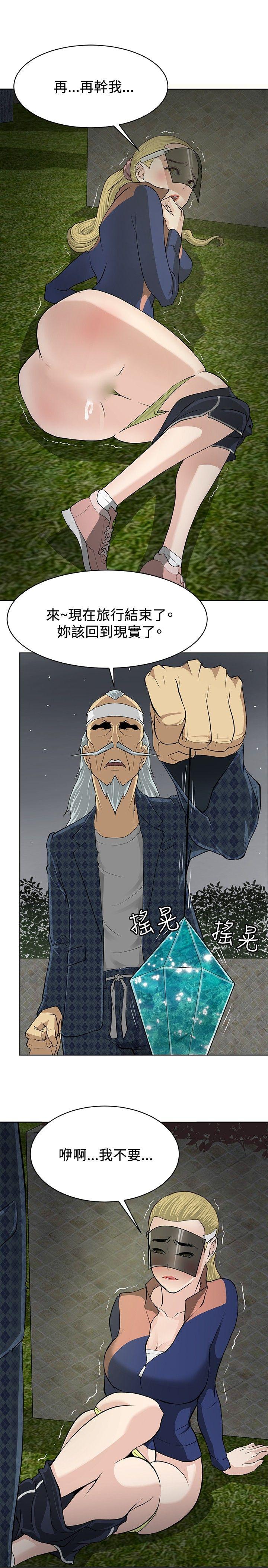 [韩国漫画] 催眠师 奇幻,巨乳大奶, 女学生#[25P]-21